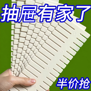 抽屉收纳分隔板片塑料分割板隔断自由组合内衣袜子收纳盒分格神器