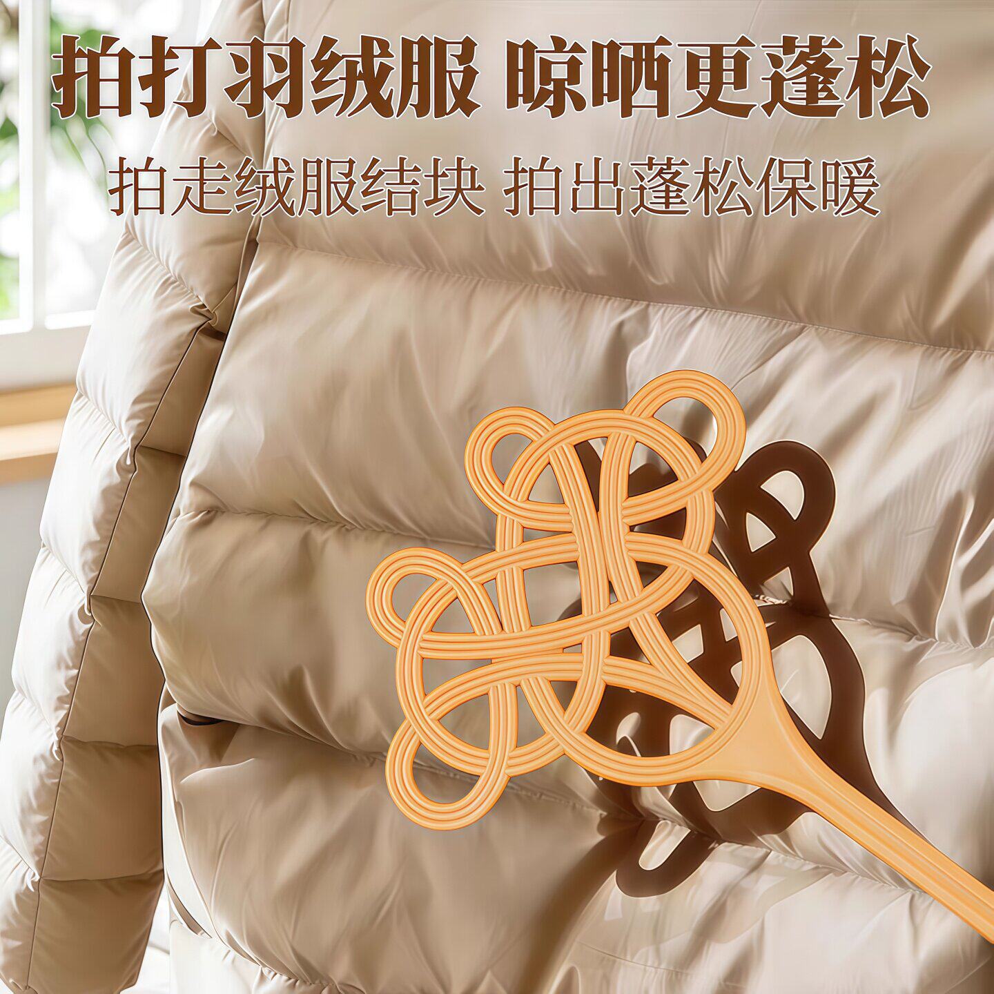 拍被子神器仿藤编家用晒被子棉被拍打器晒被羽绒服蓬松拍子除尘掸