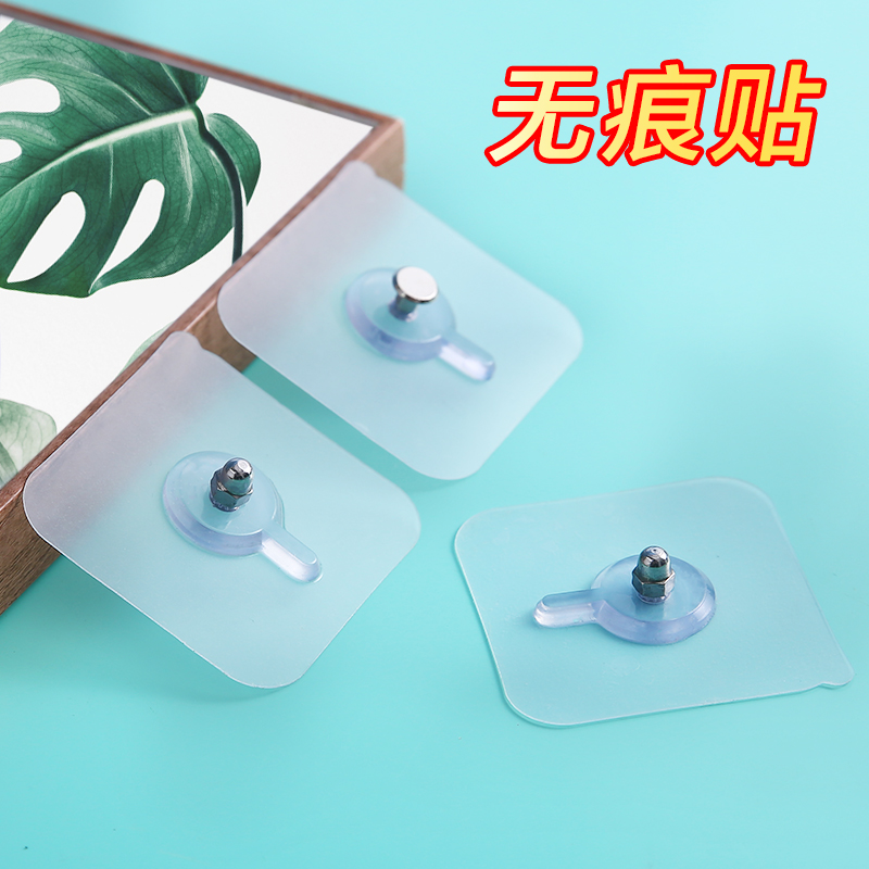 无痕钉相框照片墙瓷砖粘胶挂钩