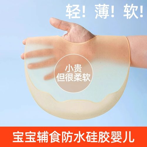 宝宝吃饭围兜防水硅胶超软儿童罩