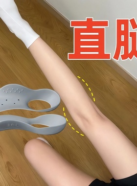 扁平足矫正鞋垫xo型腿足底矫形足内外翻矫正器高足弓支撑鞋垫男女