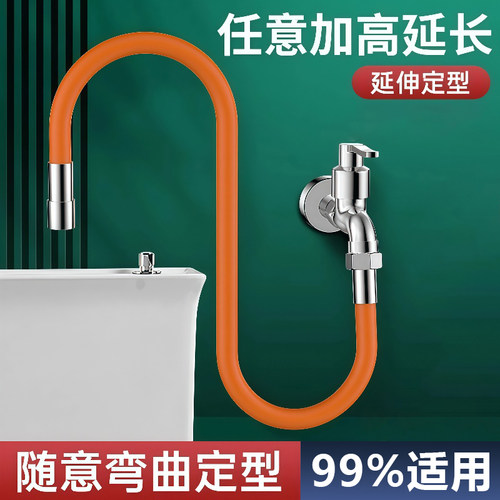 水龙头延伸器加长水管万向旋转