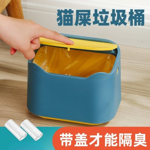 猫砂封闭垃圾桶猫咪铲屎垃圾袋
