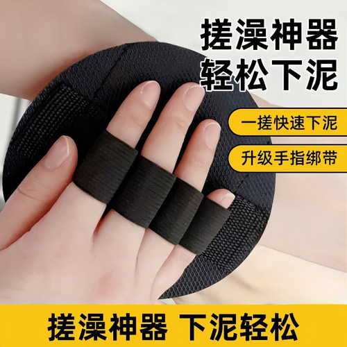 搓澡巾皮子明星同款男女洗澡搓背条浴擦搓泥款圆饼下搓泥神器无痛