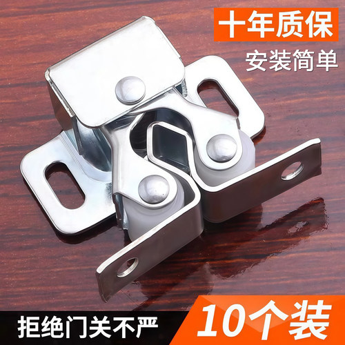 老式柜门五金配件碰珠卡扣