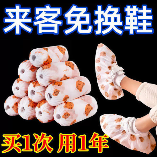 一次性加厚防水防滑耐磨鞋套