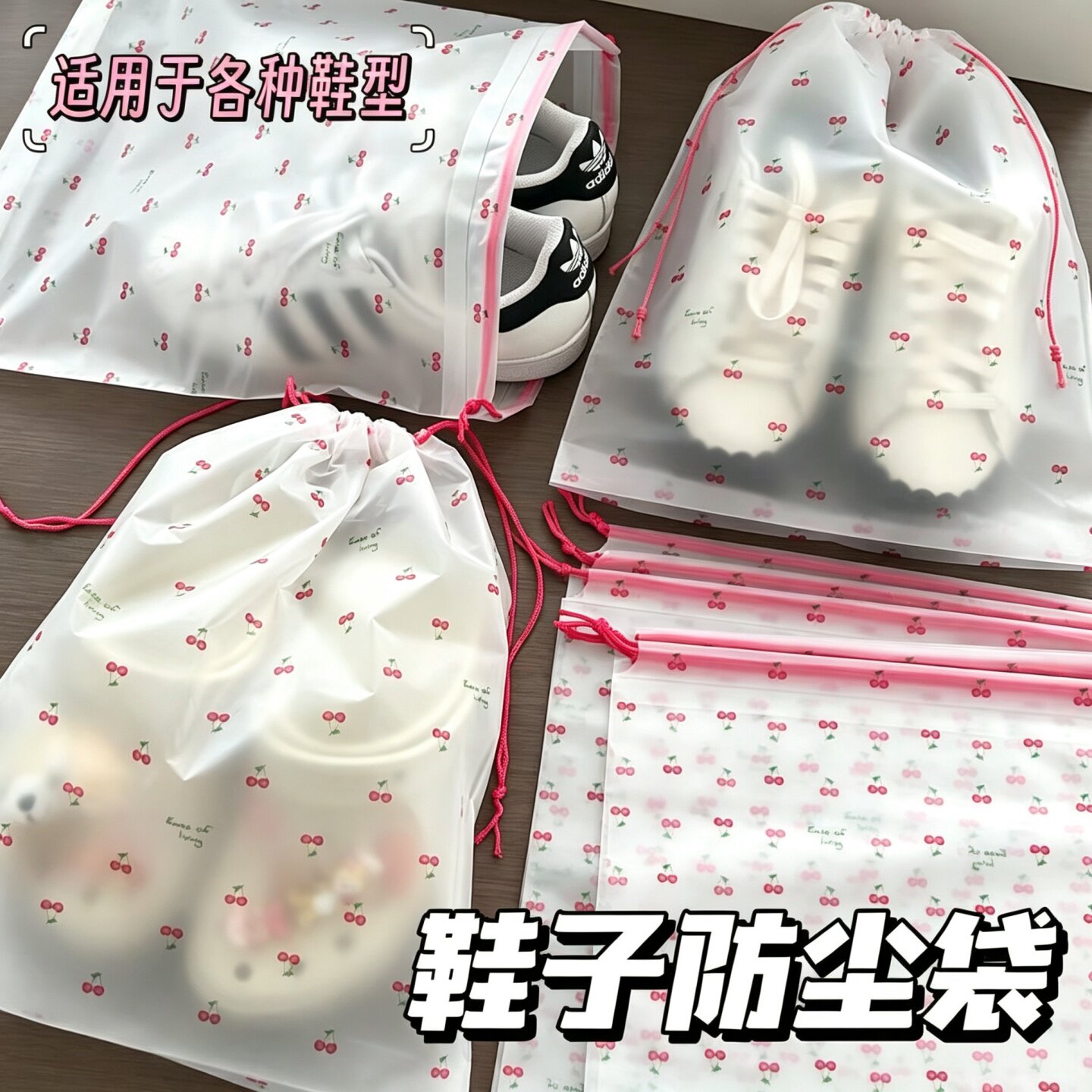 鞋子收纳袋抽绳防尘防潮
