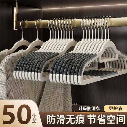 衣架家用挂衣无痕防肩角衣撑晾衣服防滑护衣架子衣柜衣挂撑子挂架