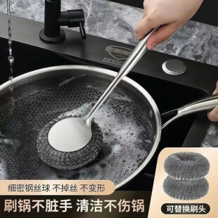 不锈钢锅刷长柄洗锅刷清洁刷子家用大号钢丝球带手柄去污刷锅神器