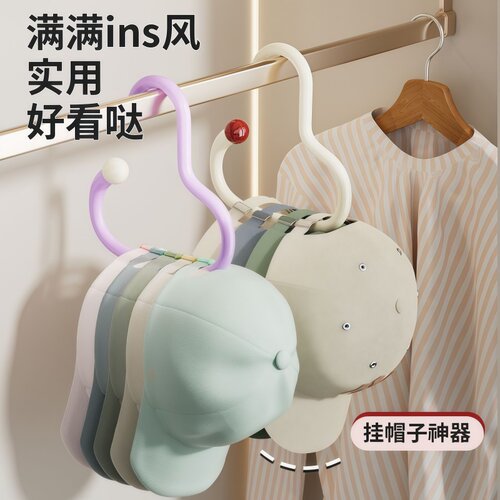 多巴胺衣帽挂钩多功能吊钩