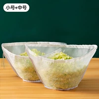 Чаша сжала овощная труба+средний номер [2 установка]