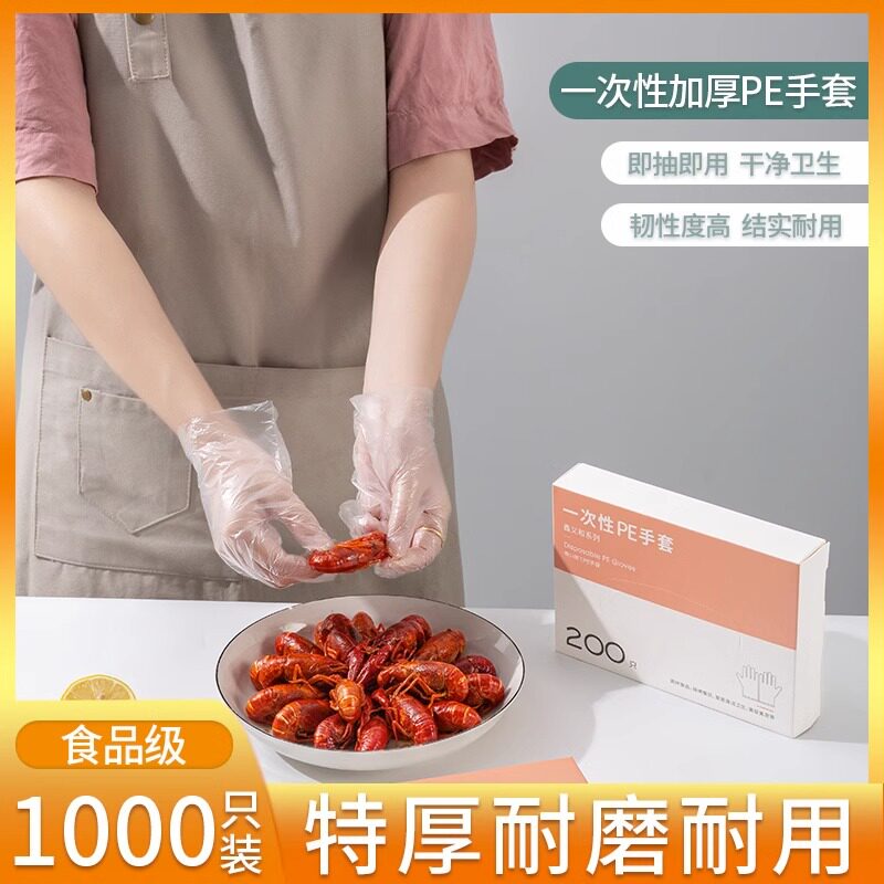 餐饮吃小龙虾厨房隔离油污