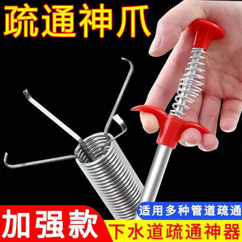 管道疏通器手动清理头发堵塞神器