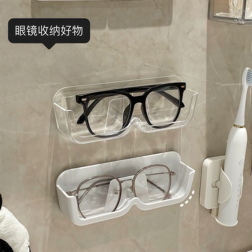 眼镜收纳盒壁挂免打孔学生眼镜