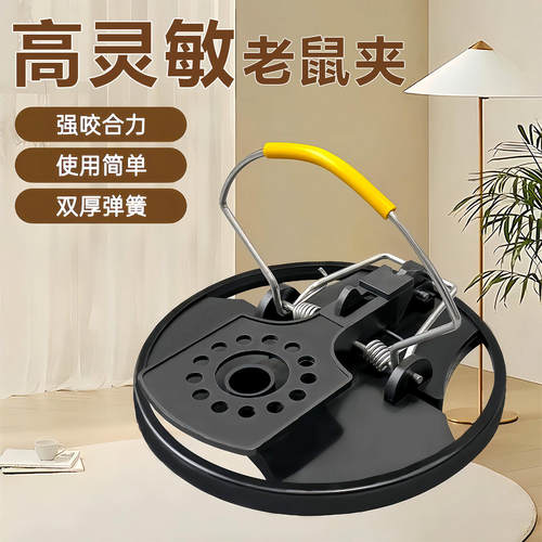 老鼠夹子全自动圆形家用捕鼠神器