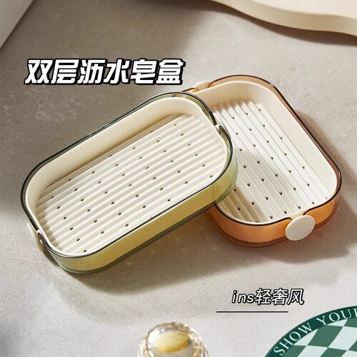 轻奢肥皂盒大号双层香皂盒
