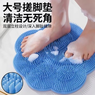 浴室防滑垫淋浴搓脚神器懒人刷脚按摩洗脚搓脚垫带吸盘卫生间地垫