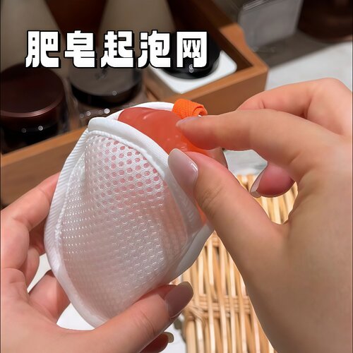 肥皂袋起泡网双面发泡网
