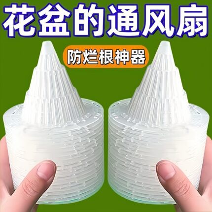 花盆底孔网垫塑料兰花沥水罩多肉盆栽防漏土网垫片垫底网透气漏水