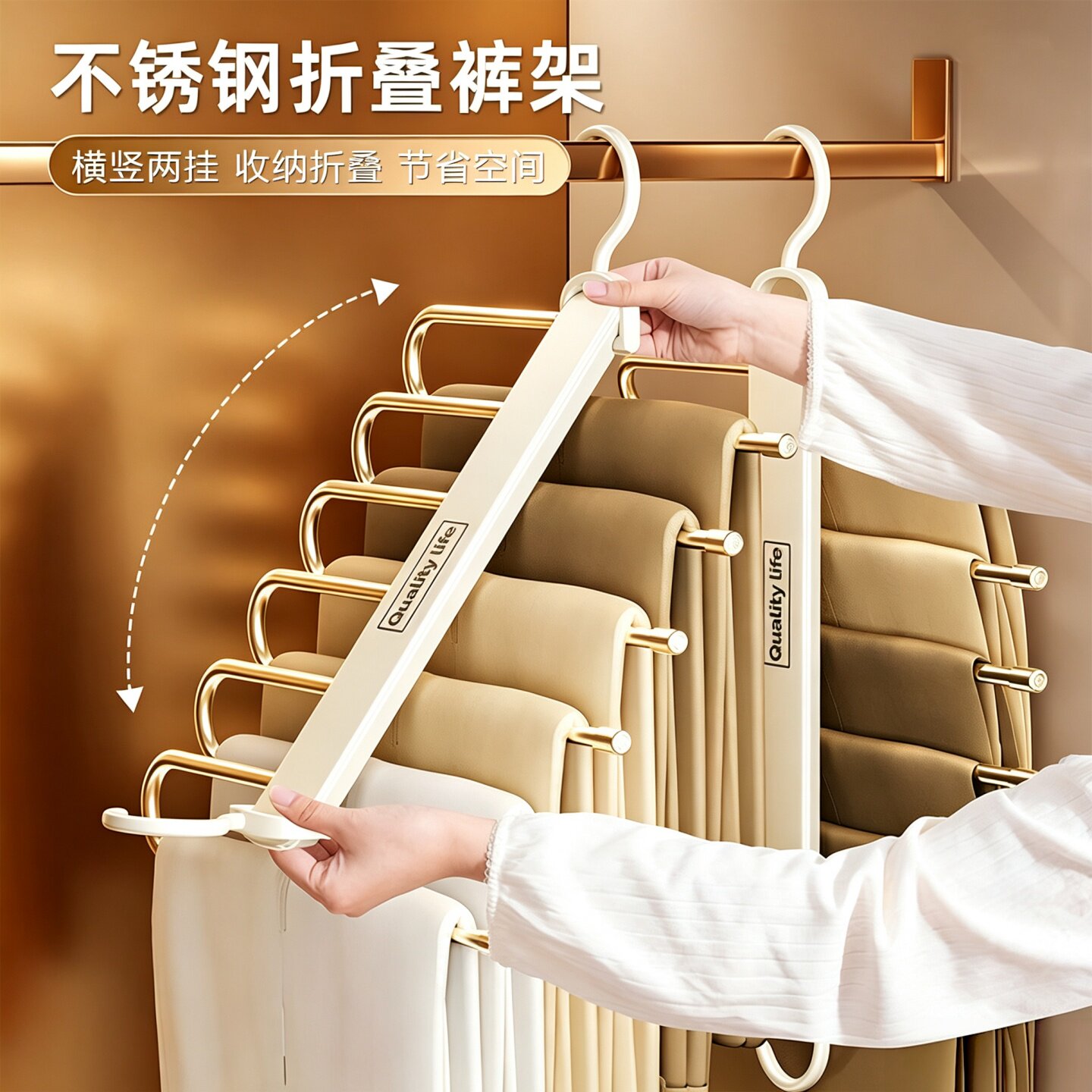 折叠裤架裤子专用无痕不锈钢