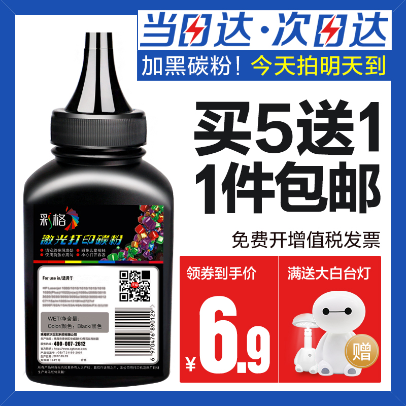 HP路由交換實驗指南