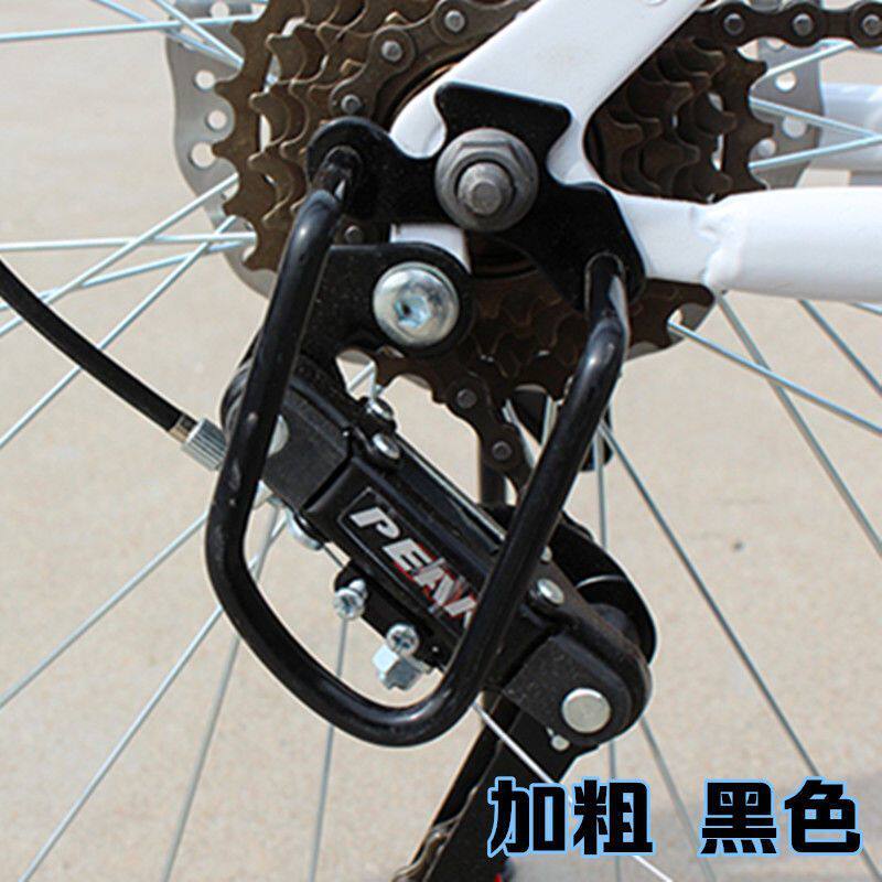 山地车后拨保护器护拔架保护架公路自行车变速器保护杆加厚保护罩