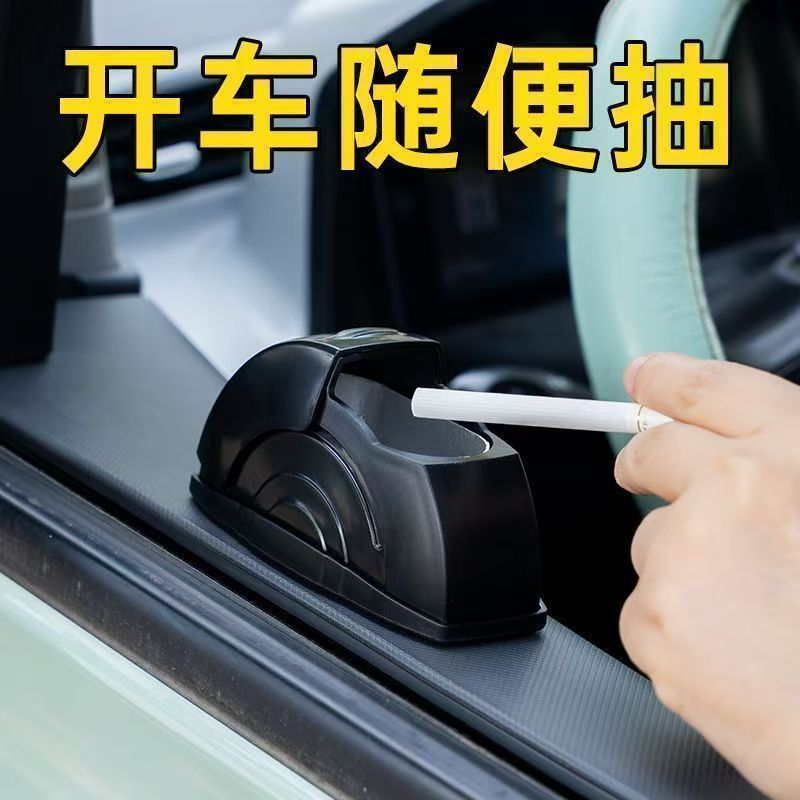 车载防飞烟灰缸车门创意防飞灰
