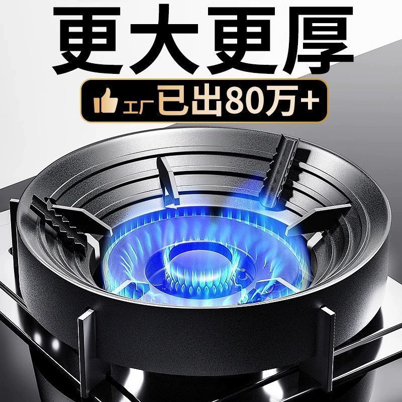 升级加厚不锈钢燃气灶防风隔热