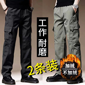 工地劳保长裤 秋冬加绒男士 春秋大码 宽松直筒耐磨工作裤 直筒工装 裤