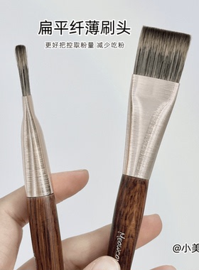 粉底刷薄扁平头魔术无痕不吃粉专业面膜粉底液沧州化妆刷