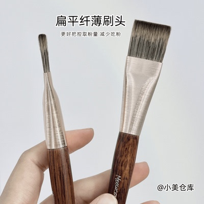 粉底刷薄扁平头魔术无痕不吃粉专业面膜粉底液沧州化妆刷