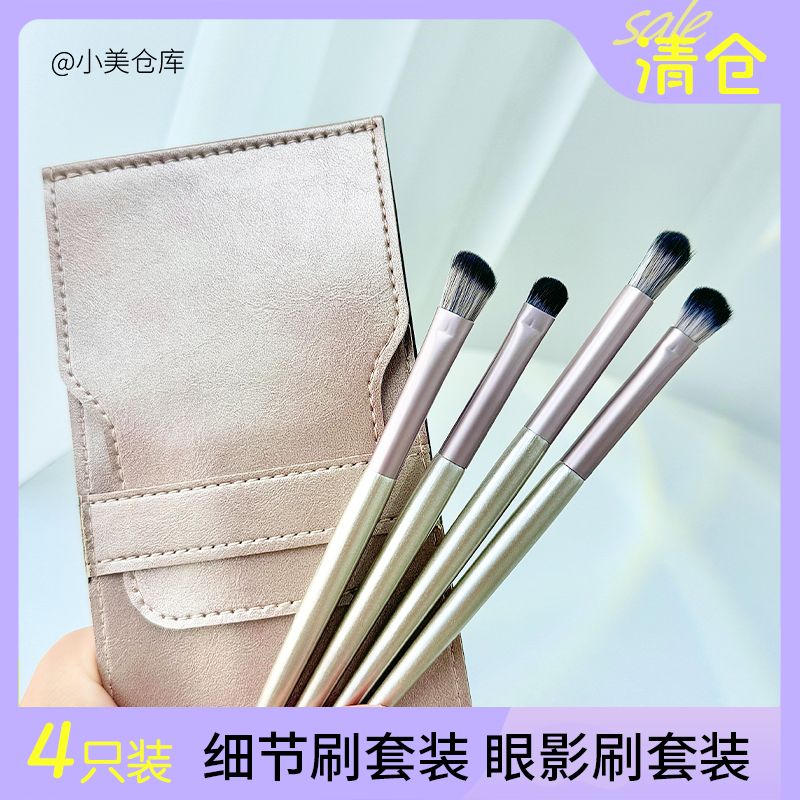 沧州小葡萄便携晕染软毛化妆刷