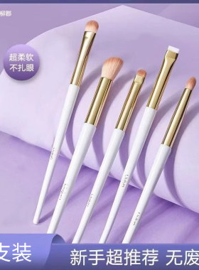 化妆刷眼影刷套装三件套一支双头细节刷化妆师专用晕染刷细节小号