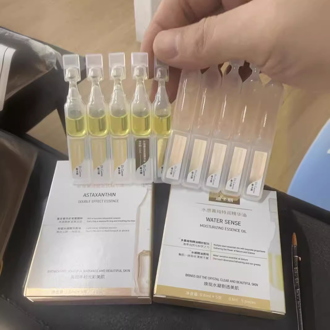 迪卡丽虾青素水感箐纯双抗精华液