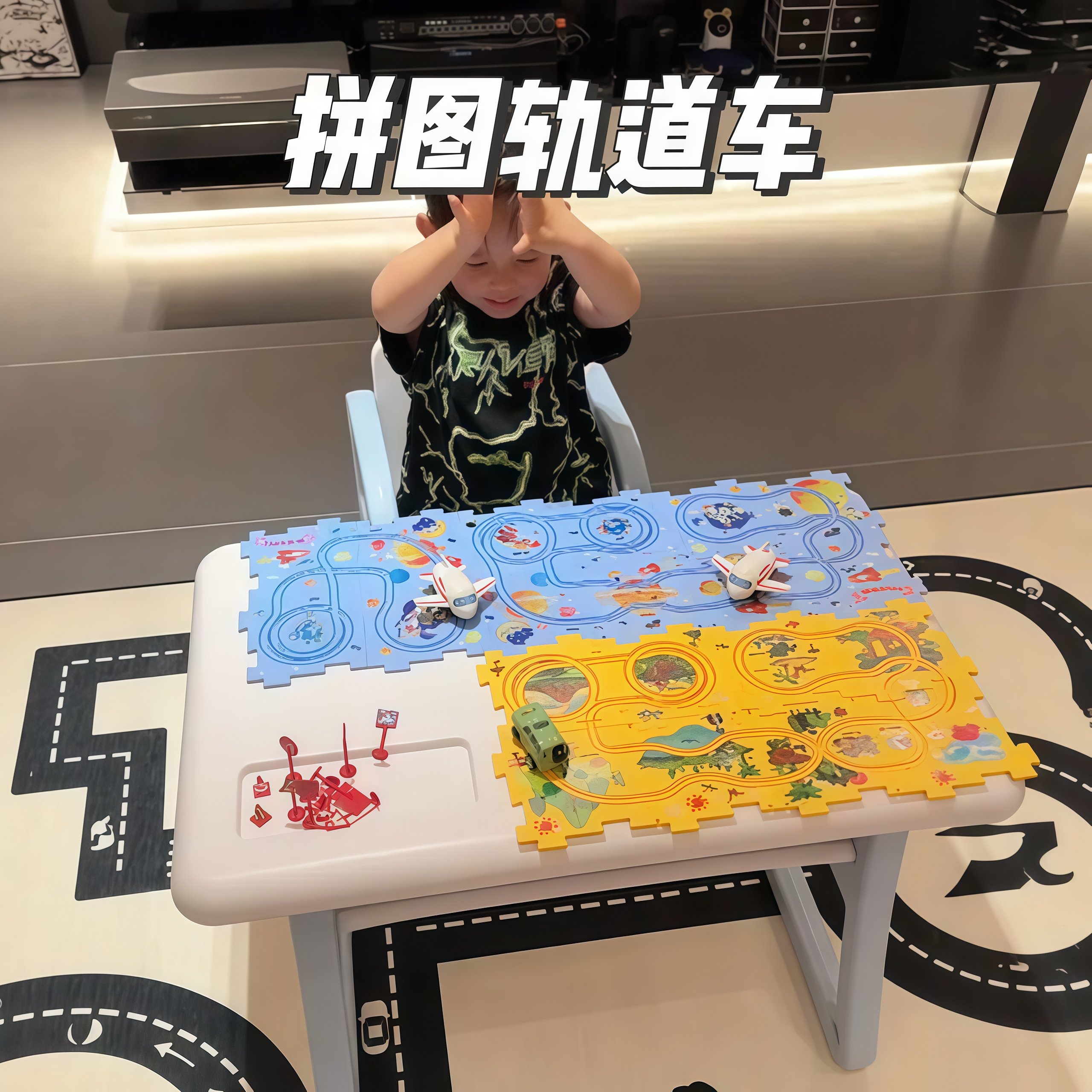 儿童玩具拼图轨道汽车自动轨道车3-6岁拼装电动diy轨道车儿童拼图,玩具/童车/益智/积木/模型,电动/遥控轨道,淘宝优惠券,粉丝福利购,淘宝优惠卷