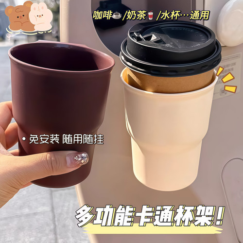 电动车放奶茶收纳架水壶瓶置物架