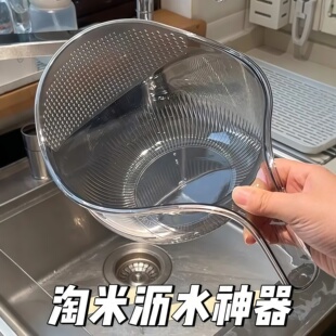 厨房洗米筛淘米盆沥水篮子家用多功能淘菜洗水果盆子淘米神器网筛