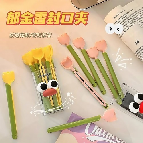 郁金香零食封口夹磁吸冰箱贴密封