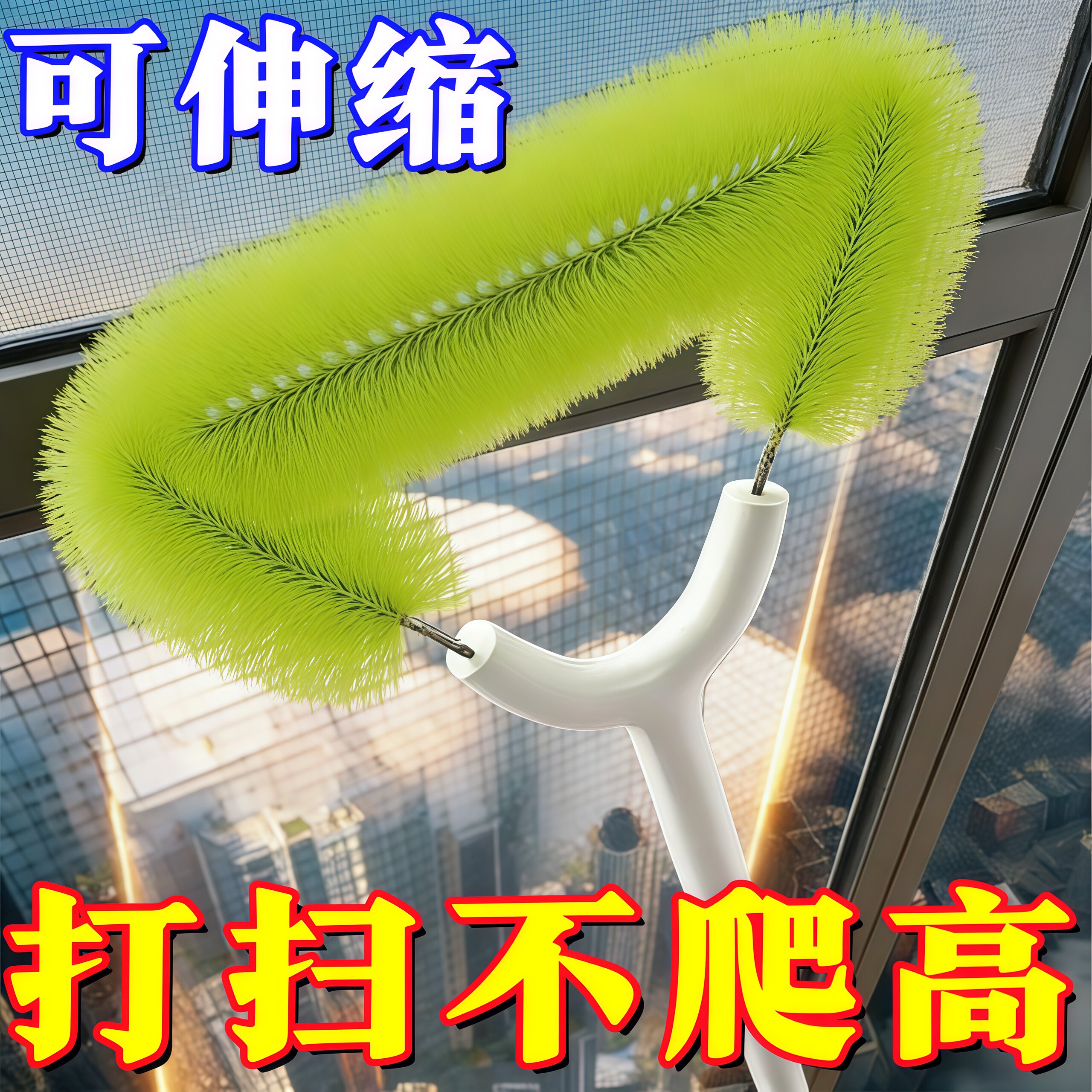 纱窗刷长柄家用双面清洗窗户清洁刷免拆卸大扫除除尘刷神器免拆洗