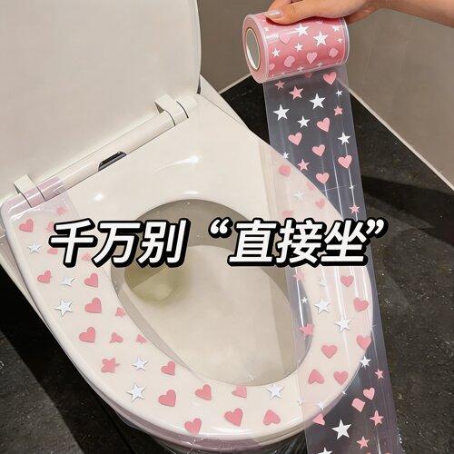 一次性隔脏膜马桶贴防水易撕
