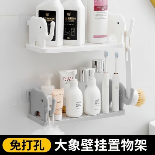 大象置物架浴室置物架免打孔壁挂
