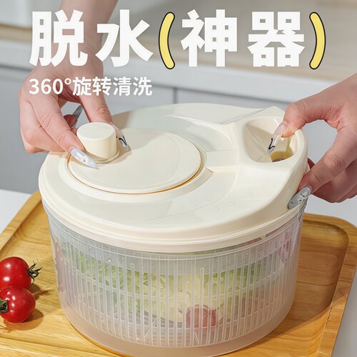 家用蔬菜果蔬脱水器甩干桶