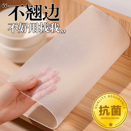 抽屉垫纸衣柜防潮垫防霉防水防滑