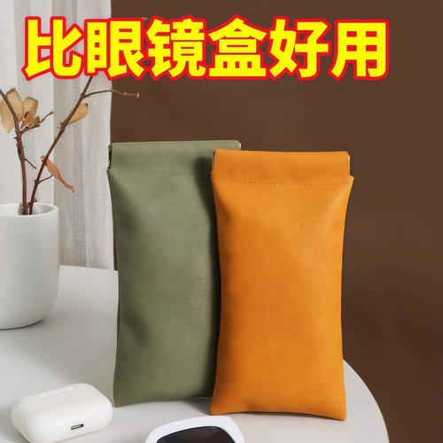 通用墨镜收纳袋自动闭合绒布内面