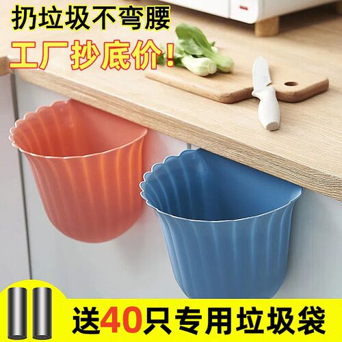壁挂式垃圾桶家用高颜值