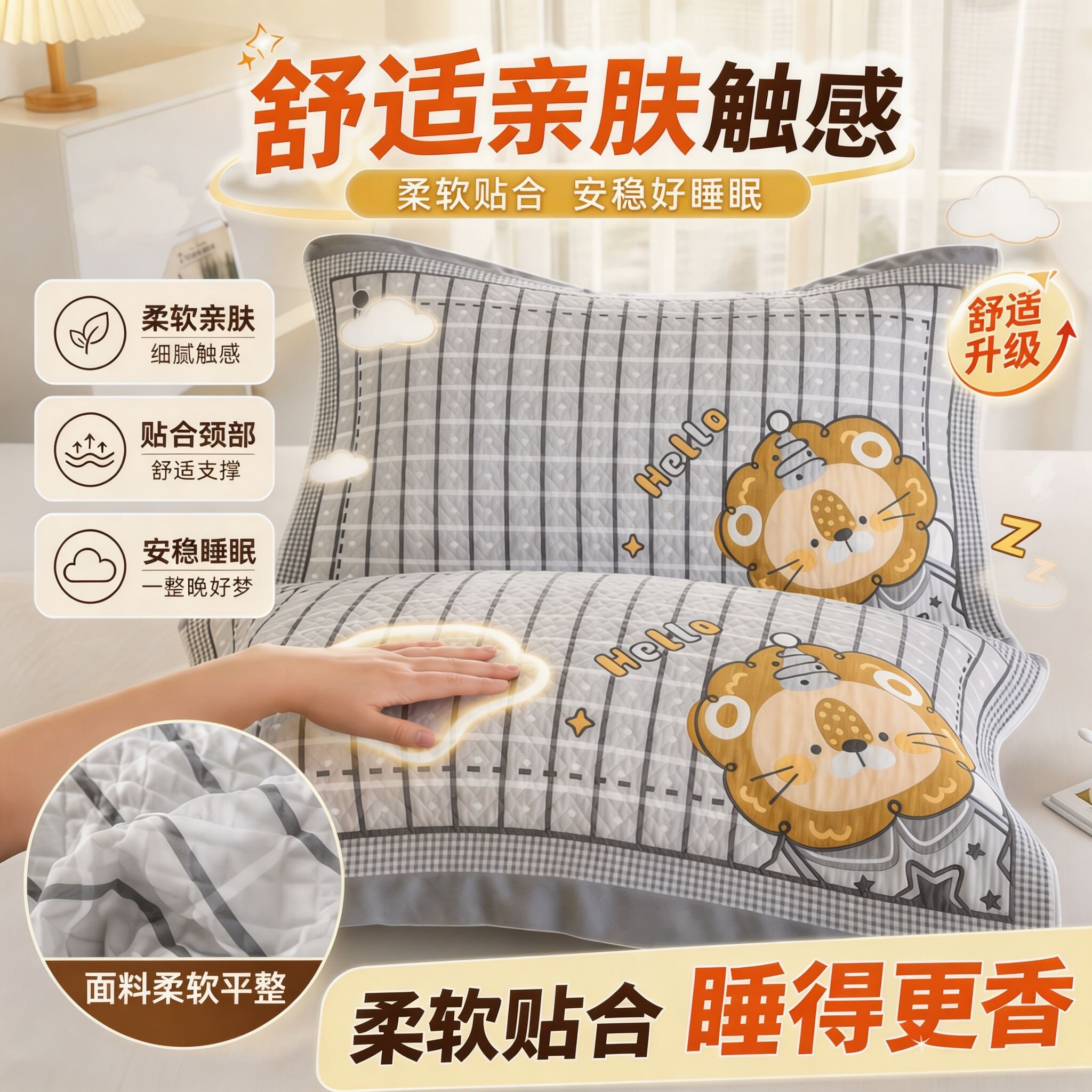 纱布棉枕巾加厚吸汗防头油图片
