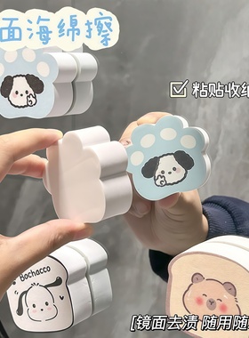 镜面擦家用浴室水龙头镜面海绵擦清洁不留痕除垢魔力擦擦镜子神器