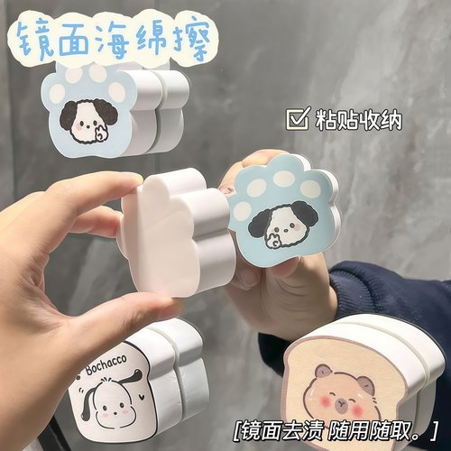 镜面擦水龙头海绵擦清洁不留痕