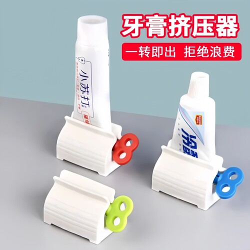 牙膏挤压器懒人挤牙膏神器儿童