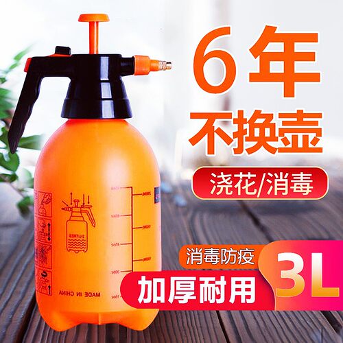 新款大容量压力喷壶消毒喷雾瓶